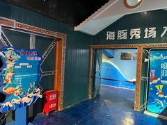 -太奥幻太奇海洋馆