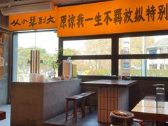 -李犟大爆鳝面·手工蟹黄包(湖滨西湖店)