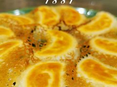 -君悦酒店·1881·北京烤鸭