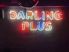 -Darling Queen·Mini·Live·House
