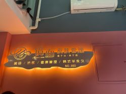 -Mirror care镜面皮肤管理