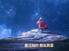 -山文星辉影城(济南和谐广场店)