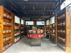 -木子山庄·安徽省老字号·中国炖锅宴