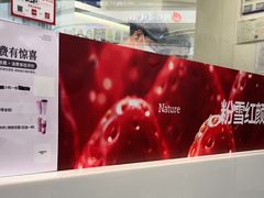 -树夏(金楠天街店)