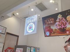 -DQ·蛋糕·冰淇淋(太原街万达店)