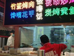 门面-怪噜范·老贵阳街头名小吃(数博万达店)