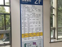 -杭州市第三人民医院