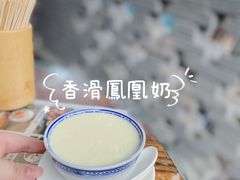 -周大娘牛乳(旧寨古村总店)