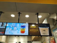 -50岚(天钥桥路店)
