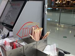 -DQ·蛋糕·冰淇淋(高新万达店)