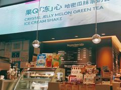 -哈根达斯(皇城恒隆广场店)