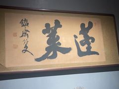-觀芷隐轩