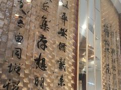 -老淳安—伴山伴湖(千岛湖开元度假村店)