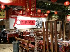 大堂-人民公社大食堂(张家湾店)