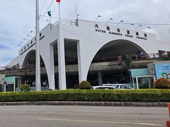 -澳门外港客运码头(轮渡站)