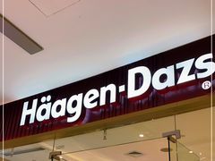 -哈根达斯(济南万象城店)