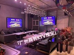 -天娱广场