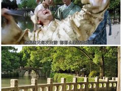 -汇龙潭