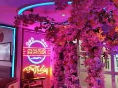 -巴特餐饮6加1音乐餐吧·新疆菜