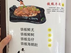 -良昌老味·海南老字号
