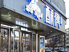 -酥侯糕点(广东路店)