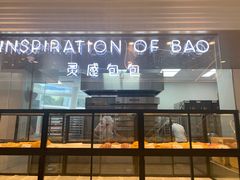 面包甜点陈列柜-喜茶(深圳福田星河COCO Park店)