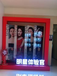 -Yestar艺星医疗美容医院