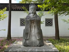 -苏州文庙(姑苏区)
