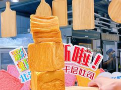 -早安巴黎(四季坊店)