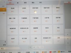 -食之六七·面(朝阳大悦城店)