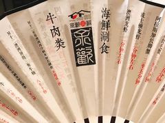 -余欢领鲜火锅(新街口店)