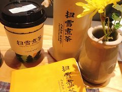 -扫雪煮茶(西村店)