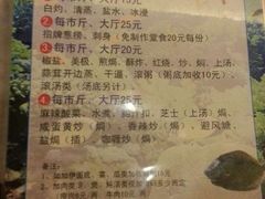 -御满江海鲜酒家(洛溪新城店)