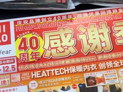 -万达广场(南昌红谷滩店)