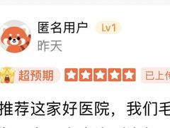 -美联众合动物医院·24h转诊中心
