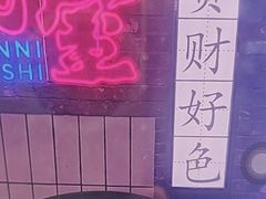 -关你鬼室大型密室逃脱(佛山创意园店)