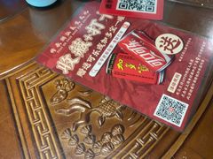 -长平肥姐白粥·海鲜打冷