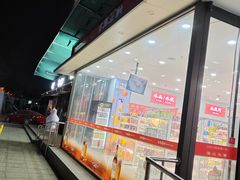 -百年义利(福长街店)