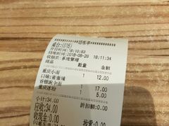 -好這口重庆小面(总店)