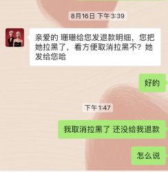 -深圳艺星医疗美容医院