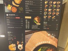 菜单-贡梅老面馆·蟹粉面·无锡特色小吃(南长街主推店)