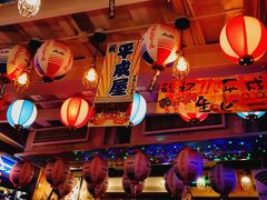 -平成屋·午肴夜酒(四川北路店)