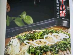 -兄弟鱼酷荔枝烤鱼(颐高上海街店)