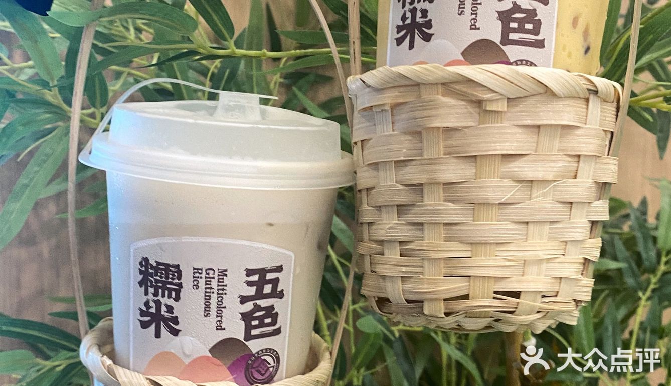 快来喝不一样的奶茶五色糯米奶茶