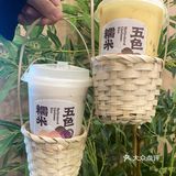 快来喝不一样的奶茶五色糯米奶茶