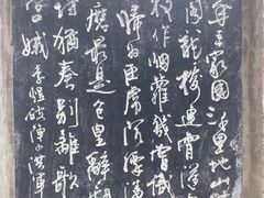 景点-南唐二陵