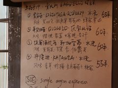 -BIJOU coffee&cocktail(龙岗万科广场店)