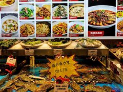 -必点海鲜·鲅鱼水饺(鞍山西道店)
