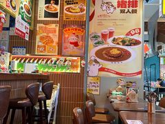 -伽喱博士 Dr.CURRY咖喱饭(太阳宫咖喱店)