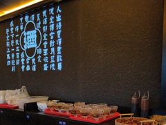 -对酒当歌·地道川菜(八佰伴店)